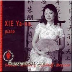 Debussy, Schonberg, Schulhoff, Messiaen. Xie Ya-ou piano