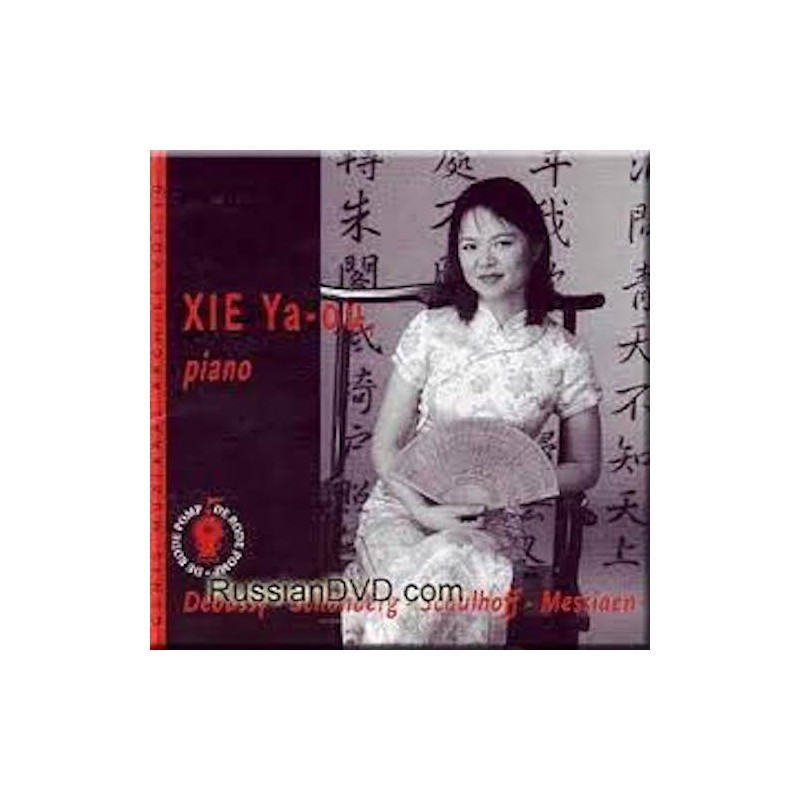 Debussy, Schonberg, Schulhoff, Messiaen. Xie Ya-ou piano