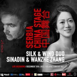 "Serbia · China Stage" LIVE at Kolarac Concert Hall