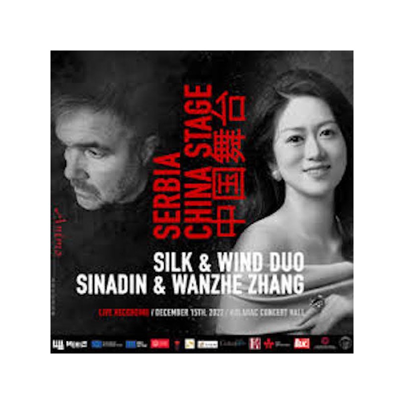 "Serbia · China Stage" LIVE at Kolarac Concert Hall